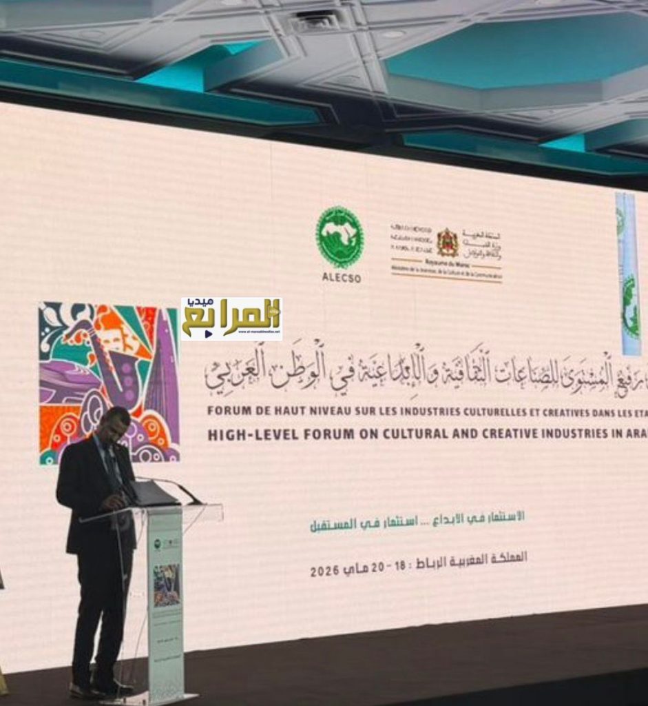 خلال مشاركته في مؤتمر إقليمي للمنظمة العربية للتربية والثقافة والعلوم : معالي وزير الثقافة يؤكد أن الصناعات الثقافية والإبداعية تمثل رهانا سياديا وتنمويا لمستقبل موريتانيا