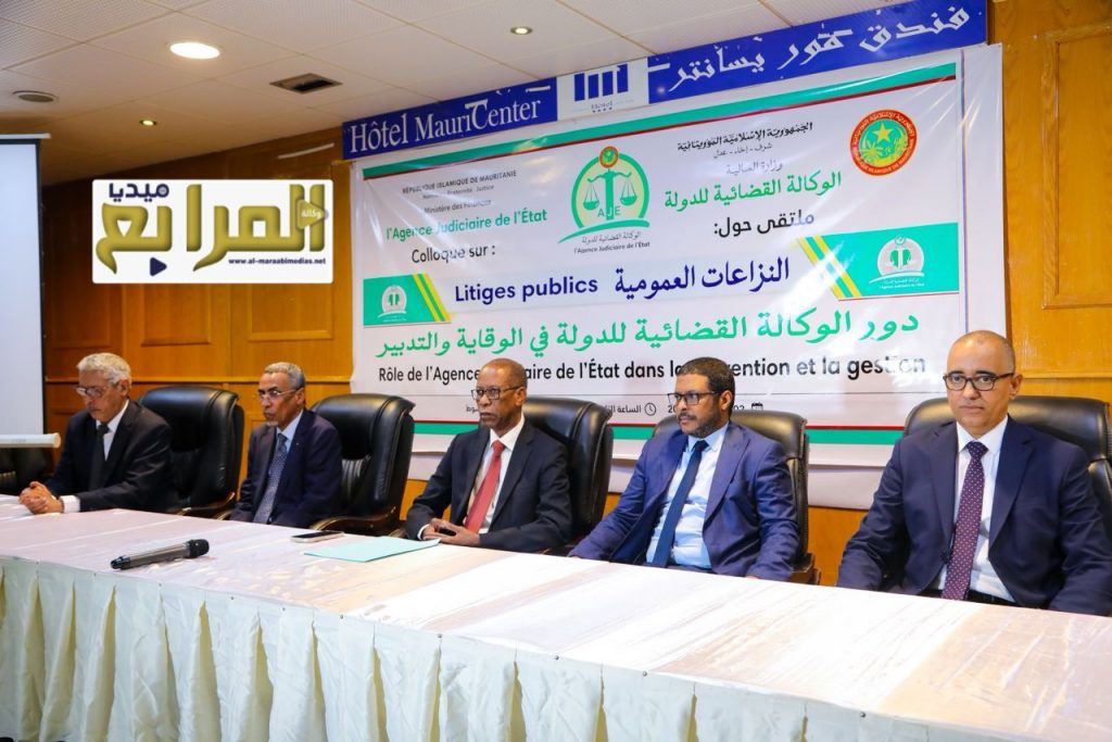 الوكالة القضائية للدولة : ملتقى حول النزاعات العمومية وأهمية الوقاية والتدبير