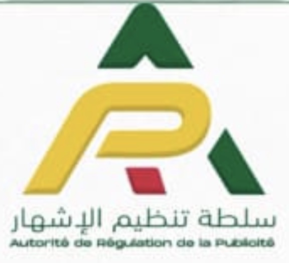 بيان تحذيري من سلطة تنظيم الإشهار