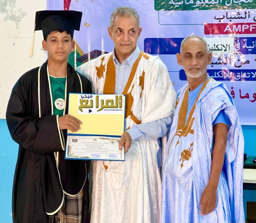 بالصور ..نائب وعمدة نواذيبو “القاسم بلالي” يحضر فعاليات تخرج دفعتين تكونتا في مجالي المعلوماتية والإنجليزية