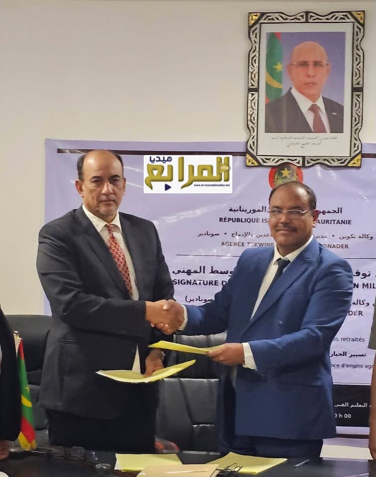 “صونادير” توقع اتفاقية لتدريب 30 متقاعدا من القوات المسلحة وقوات الأمن في المجال الزراعي